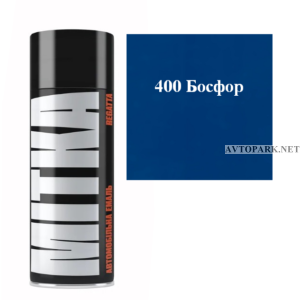 Автоэмаль в аэрозоле MITKA 400 Босфор 400мл